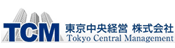 東京中央経営株式会社